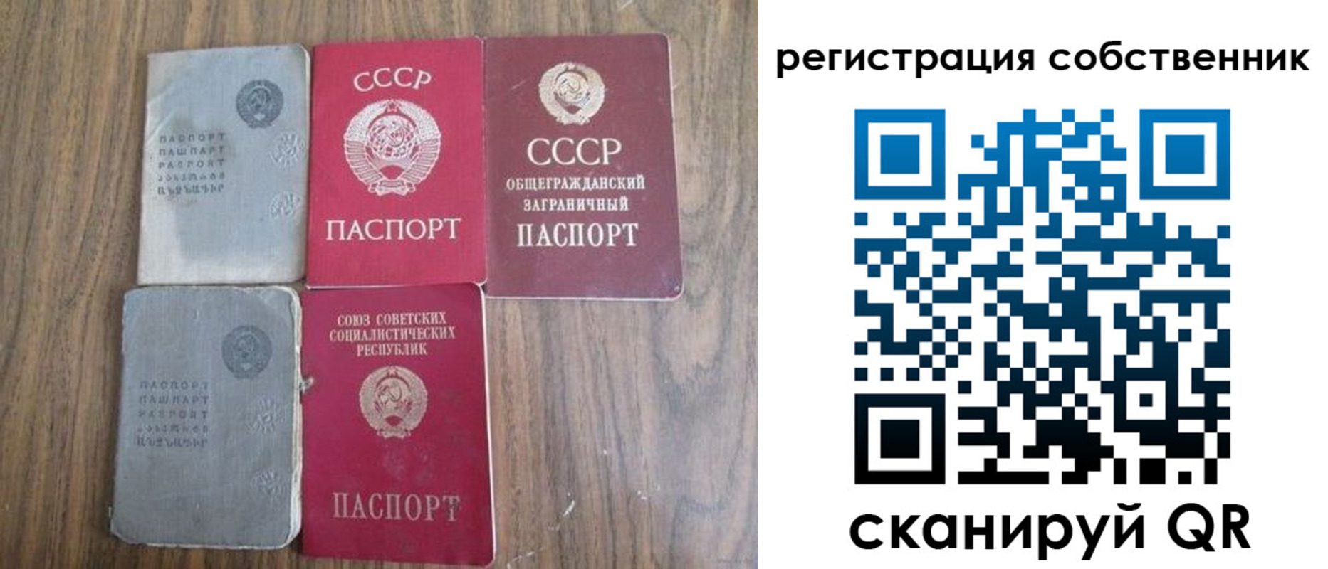 прописка ребенка в Чудово