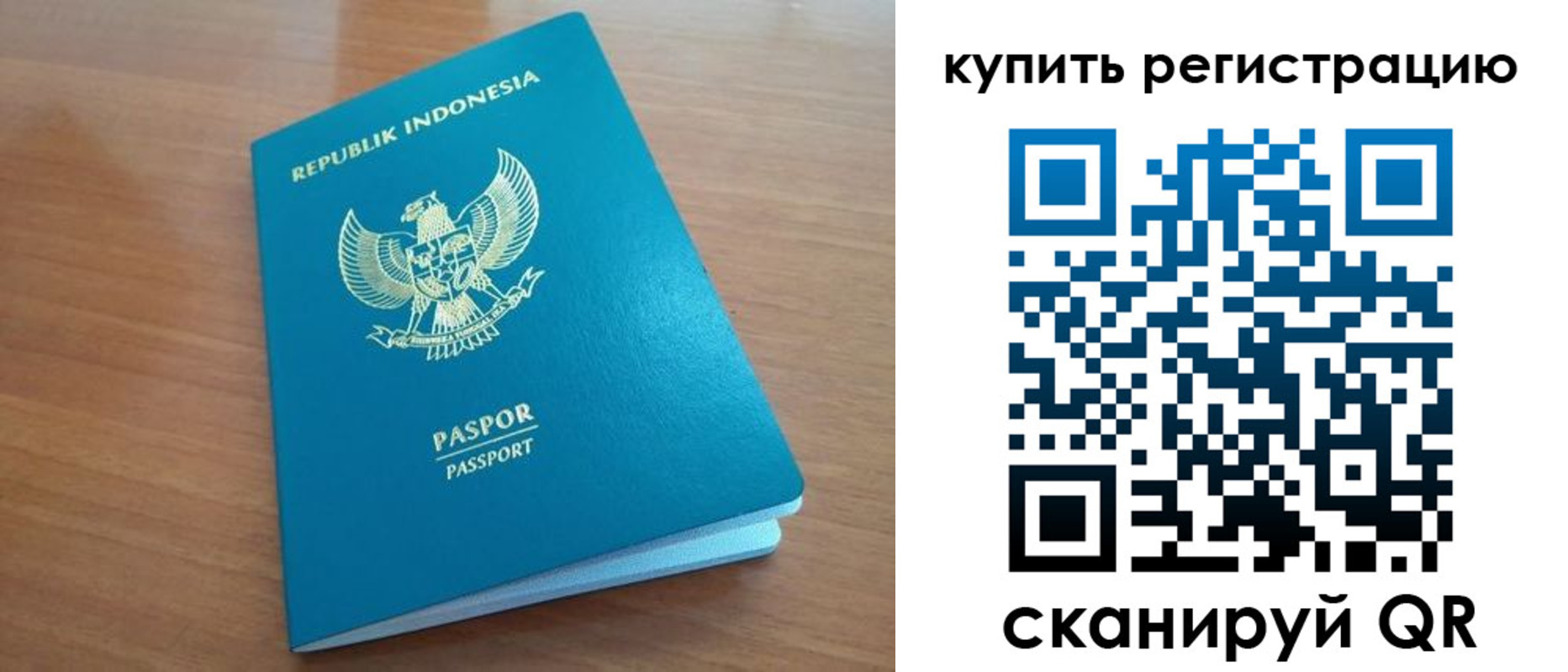 прописка штамп в Чудово