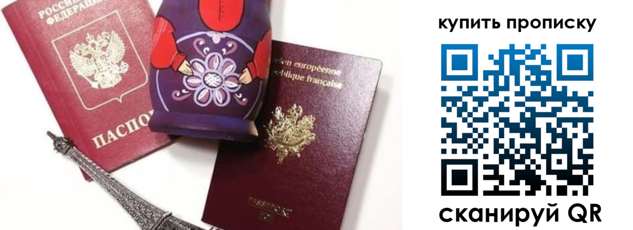 временная регистрация госуслуги в Чудово