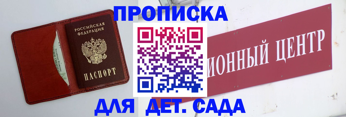 временная регистрация поиск в Чудово